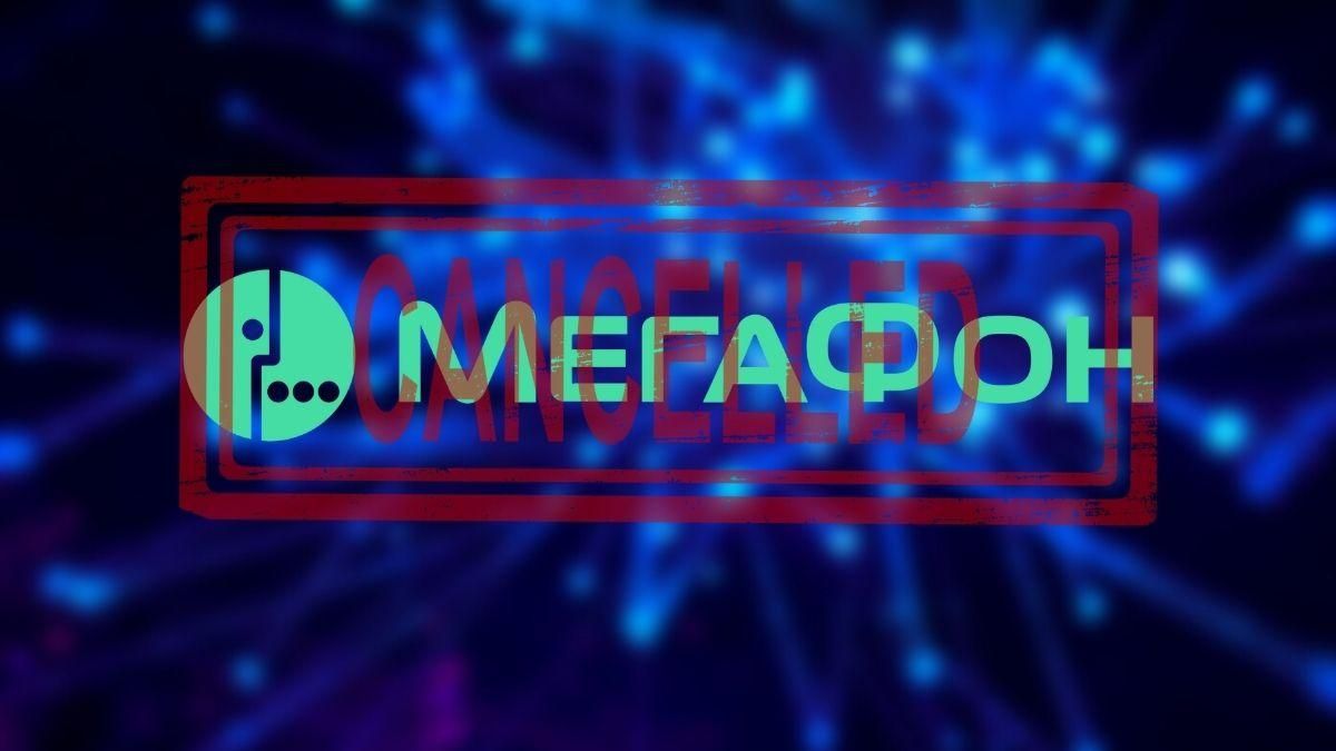 Российский "Мегафон" исключили из Международной ассоциации операторов мобильной связи