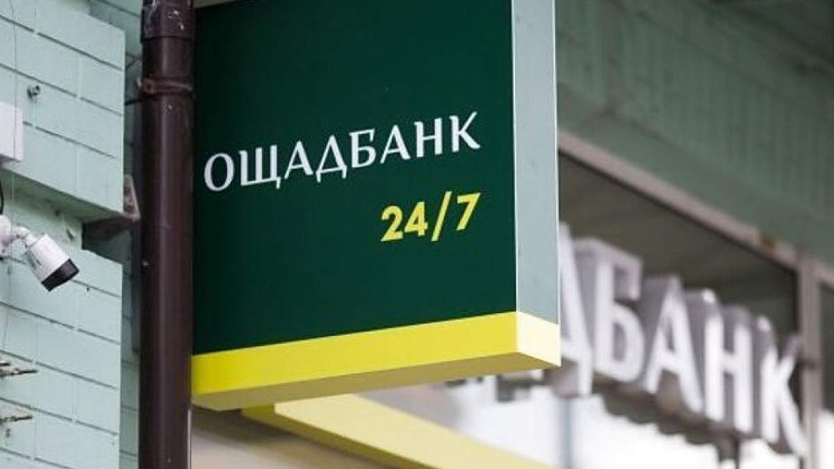 У Бердянську низка банків припиняють роботу - 24 Канал
