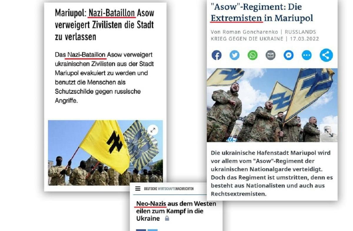 Німецькі видання поширюють тривожний наратив про "нацистський батальйон АЗОВ" - 24 Канал Німецькі видання поширюють тривожний наратив про "нацистський батальйон АЗОВ" - 24 Канал