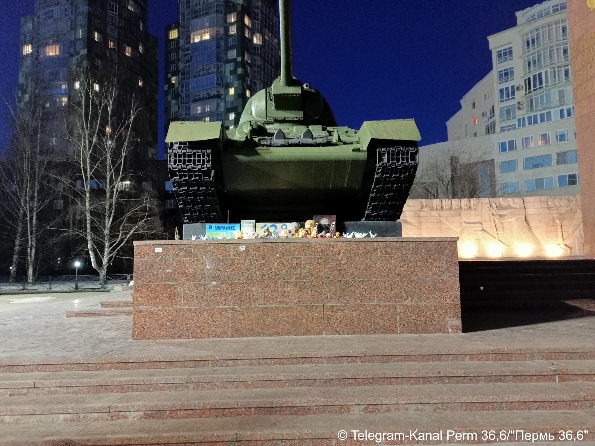 В Украине погибают дети: в российской Перми создали антивоенный мемориал - 24 Канал В Украине погибают дети: в российской Перми создали антивоенный мемориал - 24 Канал