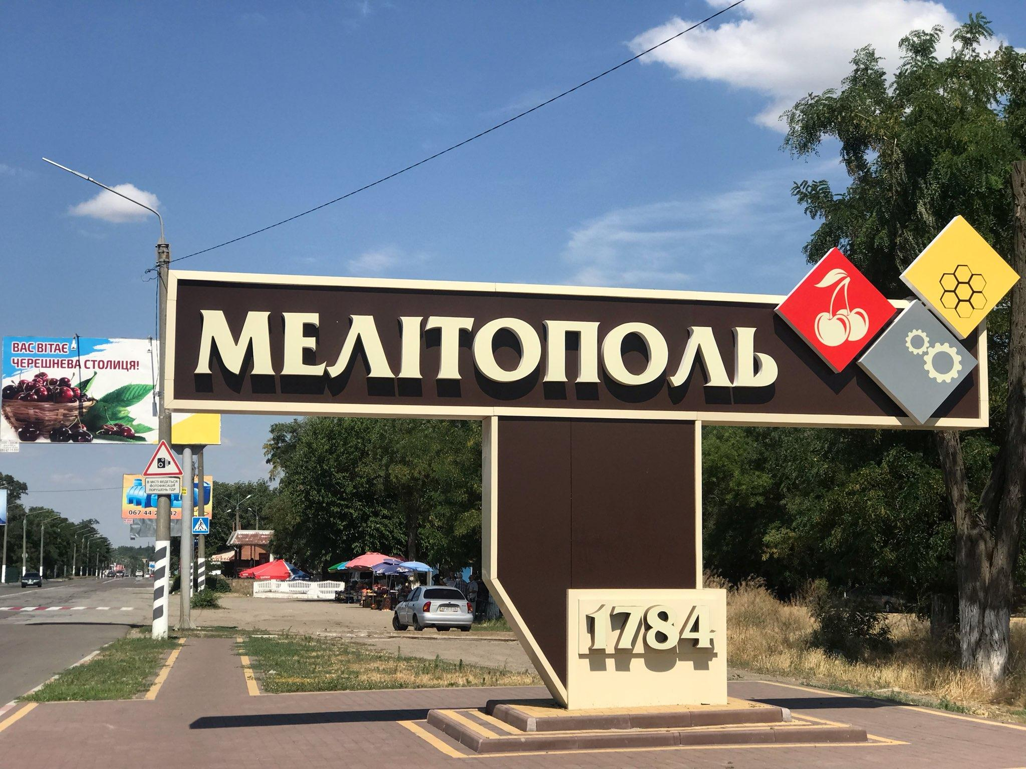 В Мелитополе заметили танки с флагом непризнанной Южной Осетии, – Запорожская ОВА