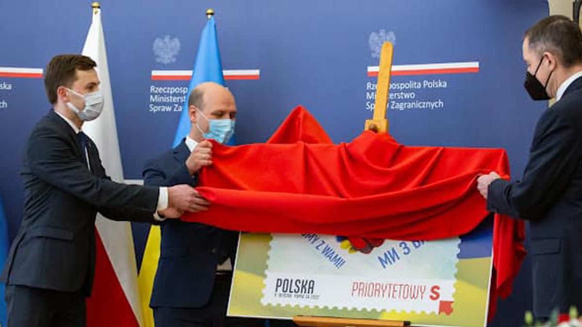 В Польше выпустили марку в поддержку Украины В Польше выпустили марку в поддержку Украины