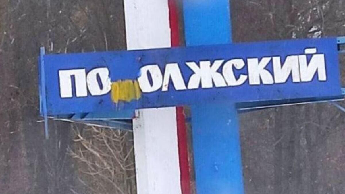 У Самарській області російську свастику замалювали жовто-блакитним прапором У Самарській області російську свастику замалювали жовто-блакитним прапором