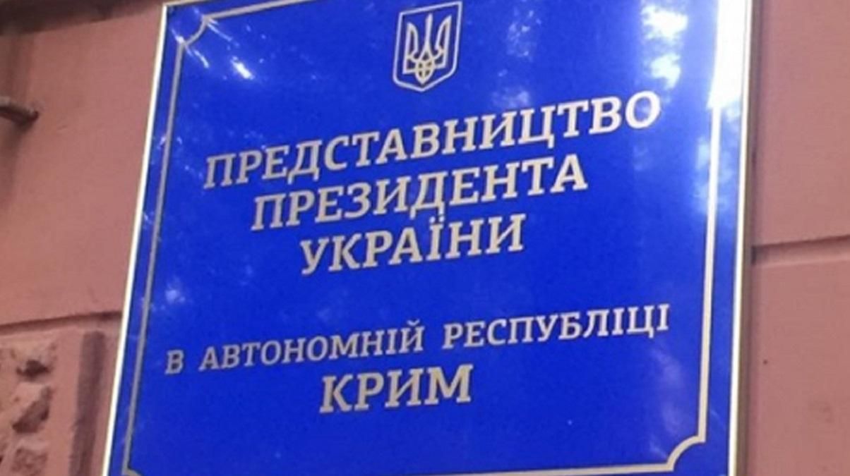 Россияне ворвались в офис Представительства президента в Крыму, возможны провокации