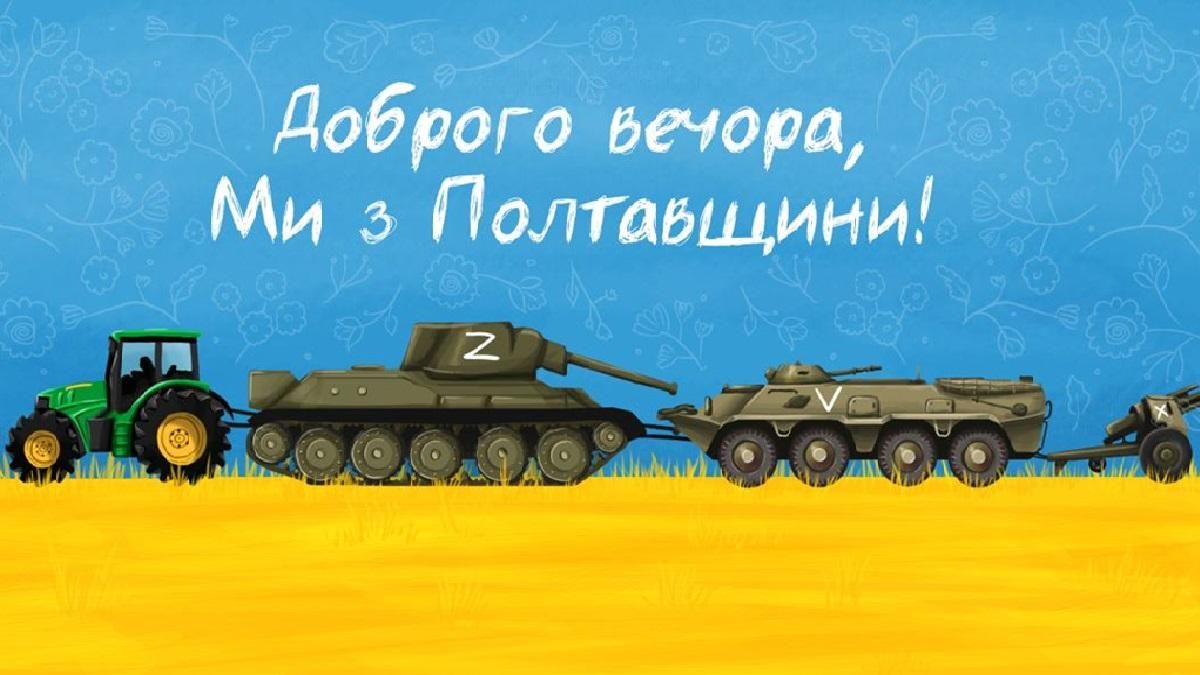 Готовимся обеспечить продовольственную безопасность Украины: Полтавщина засеет 1,4 млн га полей - 24 Канал