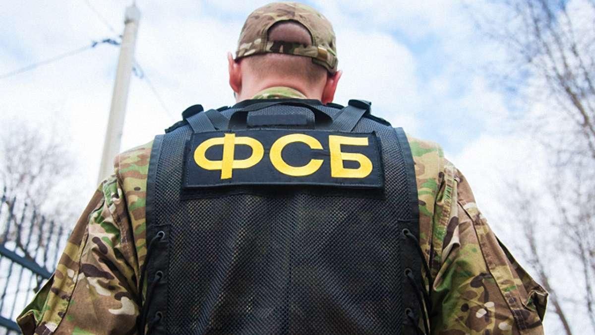 Кожен європеєць повинен знати їх, – розвідка опублікувала список співробітників ФСБ Росії - 24 Канал