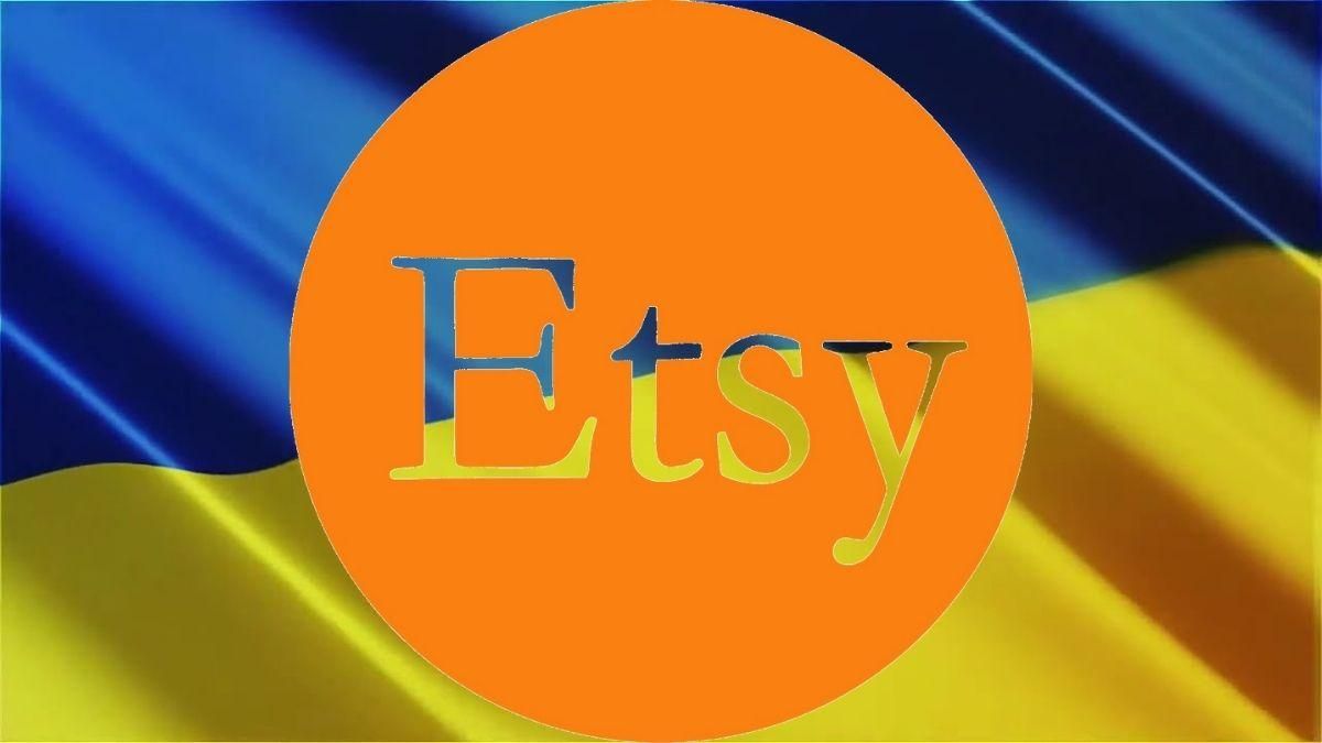 Мінцифра просить Etsy повернути можливість створення нових акаунтів українцям - Техно