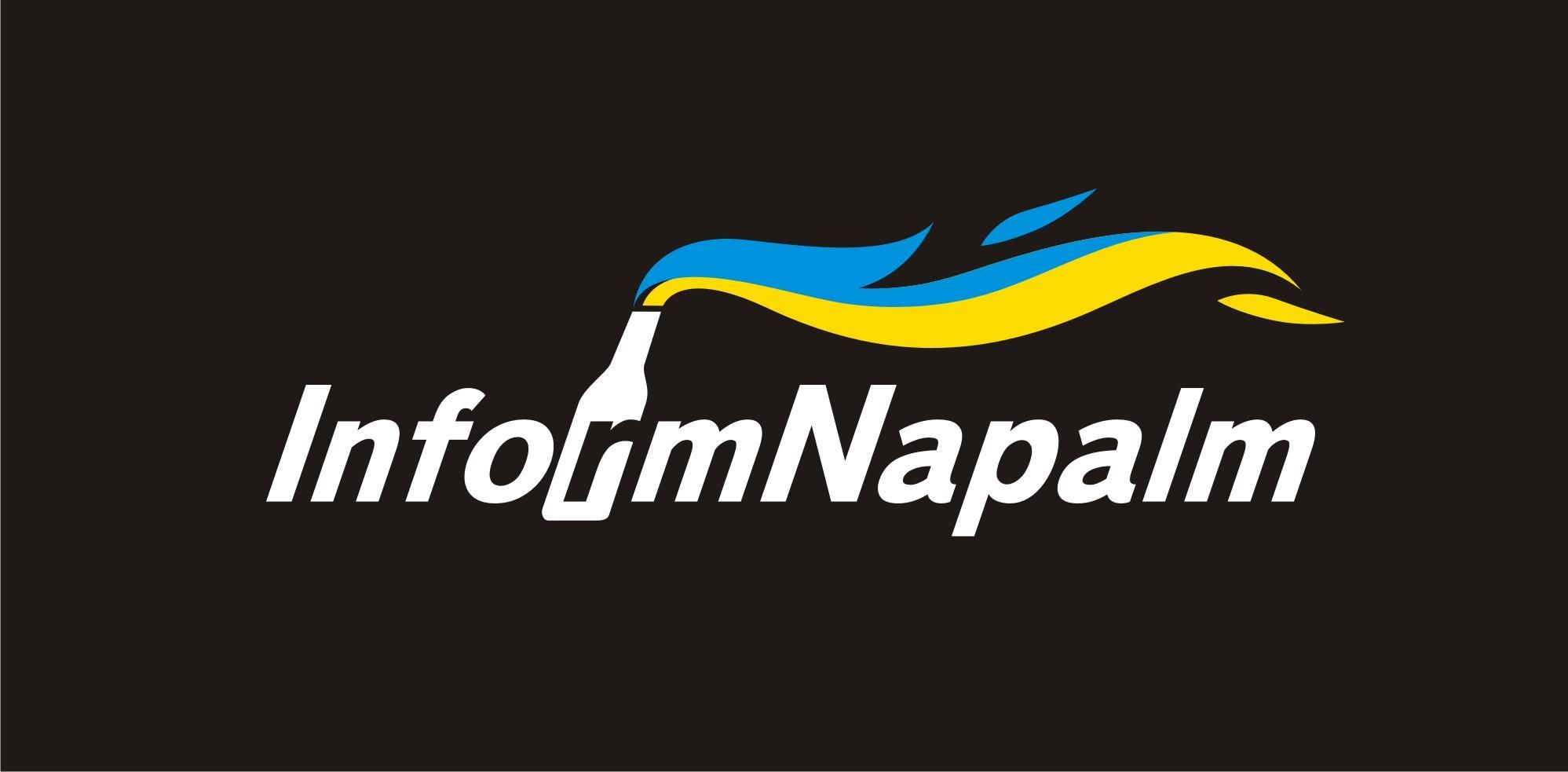 Волонтерський проєкт про війну InformNapalm просить про допомогу - 24 Канал Волонтерський проєкт про війну InformNapalm просить про допомогу - 24 Канал