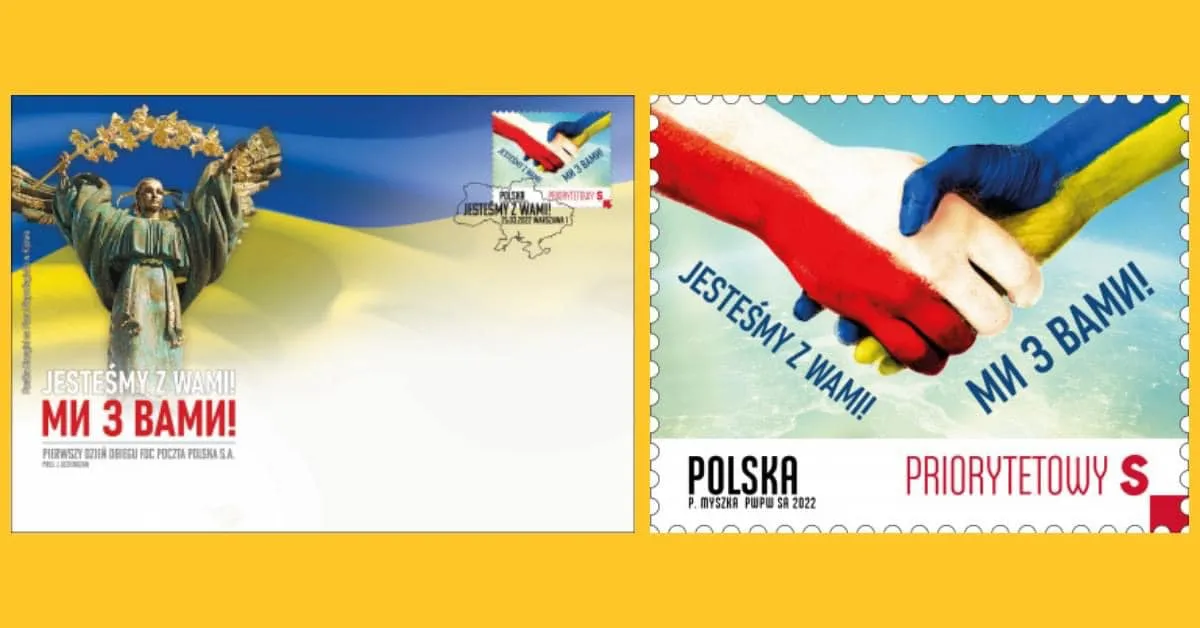 Конверт та марка Конверт та марка