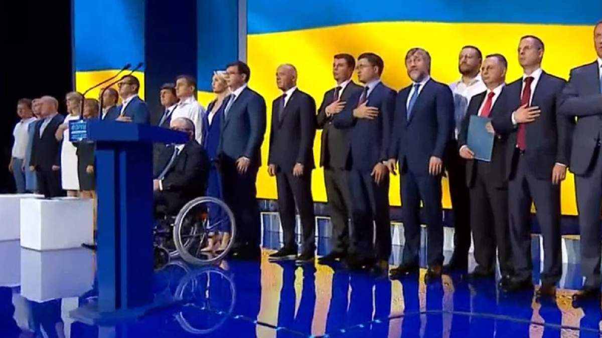 В Україні хочуть заборонити проросійські партії - 24 Канал В Україні хочуть заборонити проросійські партії - 24 Канал