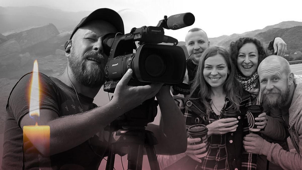 Памяти оператора 24 Канала Юрия Олейника Памяти оператора 24 Канала Юрия Олейника