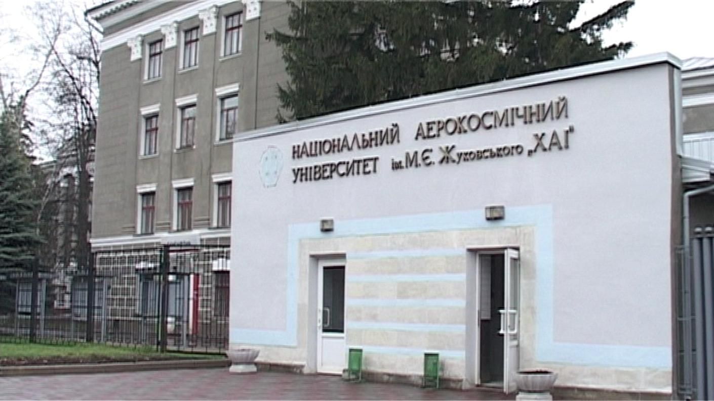 Обстрілами пошкоджений Національний аерокосмічний універитет: є постраждалі - Харків Обстрілами пошкоджений Національний аерокосмічний універитет: є постраждалі - Харків