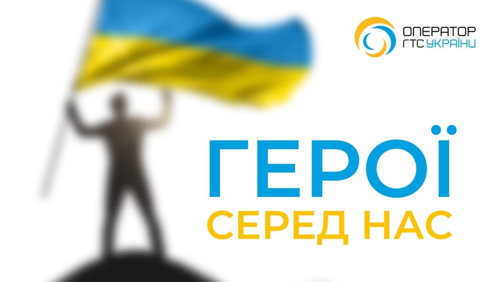 Как кадры из фильма: работник Оператора ГТС под обстрелами устранил разгерметизацию газопровода - 24 Канал Как кадры из фильма: работник Оператора ГТС под обстрелами устранил разгерметизацию газопровода - 24 Канал