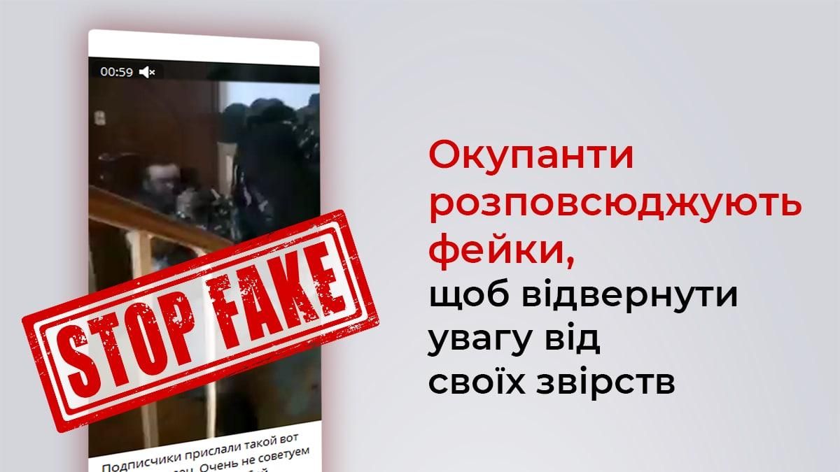 "Российские фейки – такие же однотипные, как и их сериалы": СБУ о срежиссированных роликах РФ "Российские фейки – такие же однотипные, как и их сериалы": СБУ о срежиссированных роликах РФ