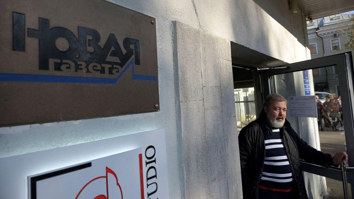 Російська "Новая газета" припиняє роботу до кінця війни - 24 Канал Російська "Новая газета" припиняє роботу до кінця війни - 24 Канал