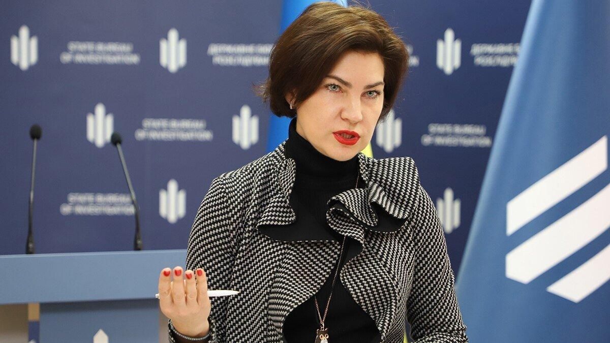 Украина уже открыла дела против 205 российских чиновников, – Венедиктова Украина уже открыла дела против 205 российских чиновников, – Венедиктова