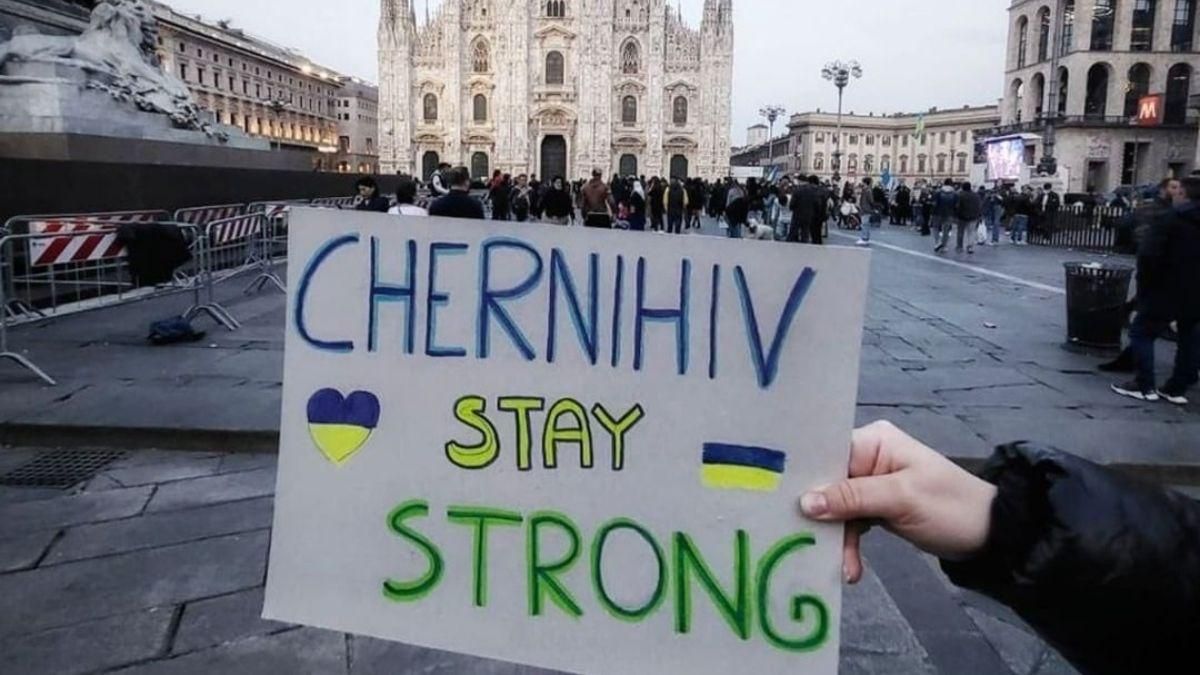 Мілан, Нью-Йорк, Краків: як обстріляний окупантами Чернігів підтримує світ - 24 Канал Мілан, Нью-Йорк, Краків: як обстріляний окупантами Чернігів підтримує світ - 24 Канал