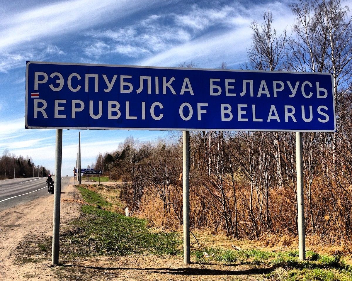 У Рівненській ОВА відповіли, яка ситуація на кордоні з Білоруссю - 24 Канал