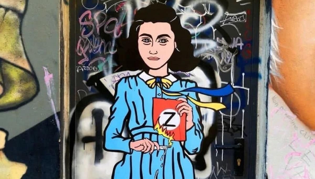 В Италии появилось граффити в поддержку Украины: Анна Франк против российских оккупантов - 24 Канал