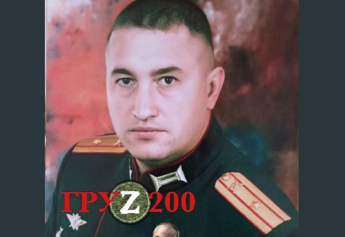 "Заблукав, але вже правильно повернувся": ЗСУ повідомили про знищення російського комбата Панова - 24 Канал "Заблукав, але вже правильно повернувся": ЗСУ повідомили про знищення російського комбата Панова - 24 Канал