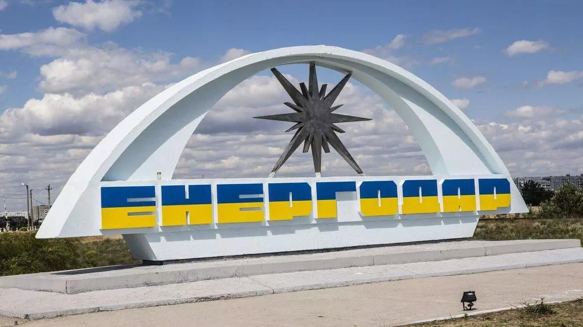 Оккупанты перебросили в Энергодар боевиков Росгвардии и ФСБшников Оккупанты перебросили в Энергодар боевиков Росгвардии и ФСБшников