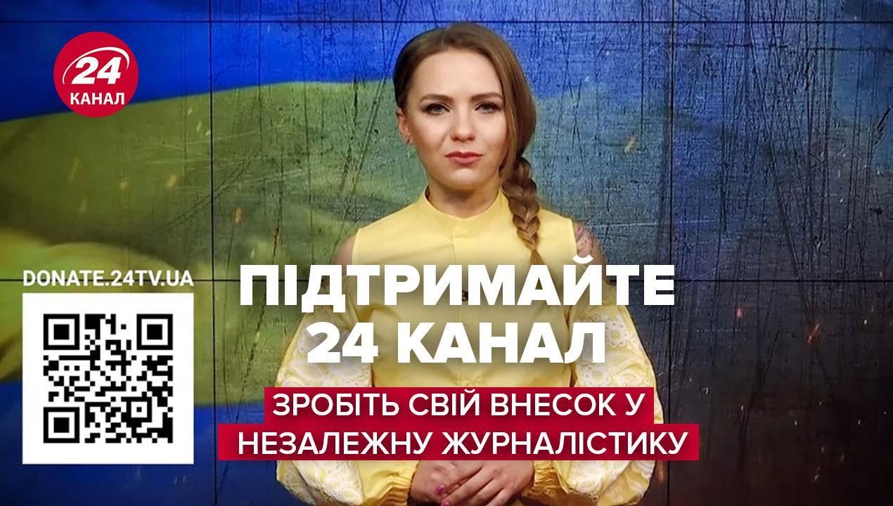 "Будемо з вами до перемоги": ведучі 24 каналу закликають допомогти інформаційному фронту - 24 Канал "Будемо з вами до перемоги": ведучі 24 каналу закликають допомогти інформаційному фронту - 24 Канал