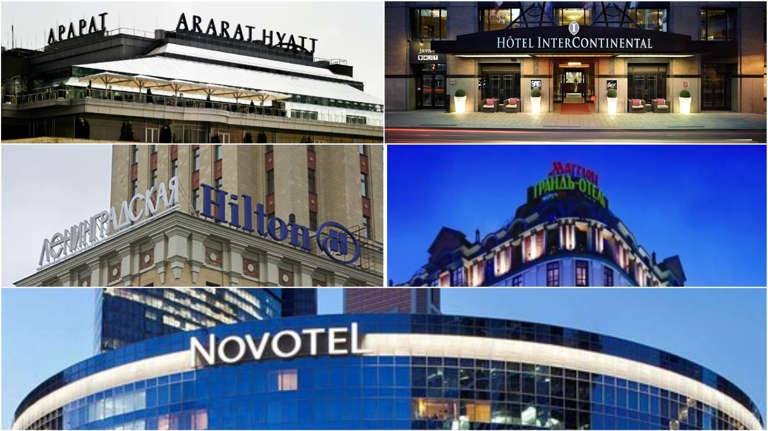 Hyatt, Marriott, Hilton и другие: какие мировые сети отелей помогают России убивать украинцев - Бизнес Hyatt, Marriott, Hilton и другие: какие мировые сети отелей помогают России убивать украинцев - Бизнес