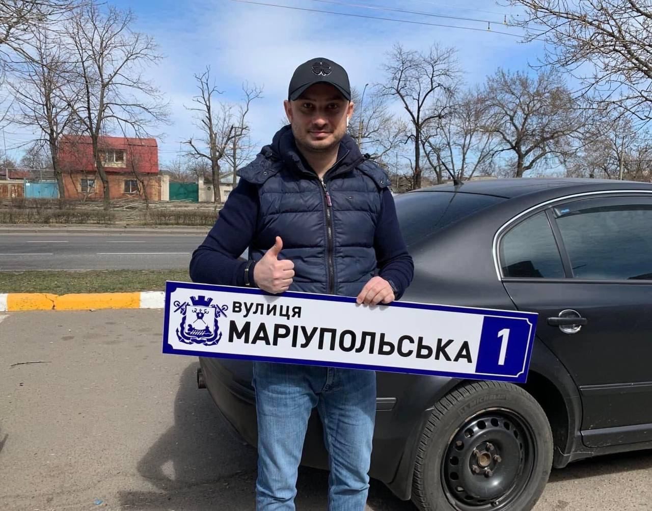 В Николаеве появится Мариупольская улица вместо Московской - 24 Канал В Николаеве появится Мариупольская улица вместо Московской - 24 Канал