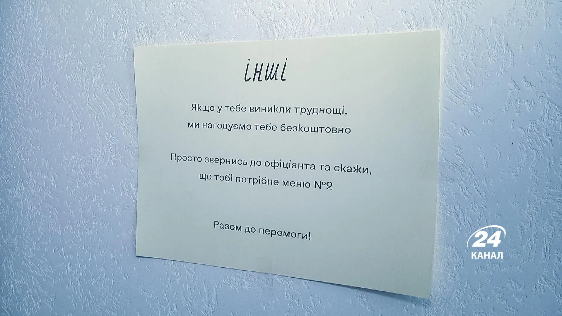 Клопотенко Клопотенко