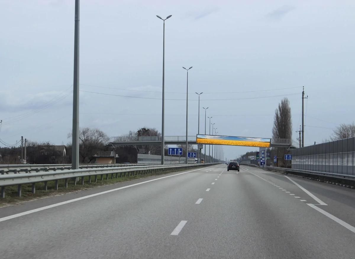 На Черниговщине в Ичнянском районе запретили движение между населенными пунктами - 24 Канал На Черниговщине в Ичнянском районе запретили движение между населенными пунктами - 24 Канал