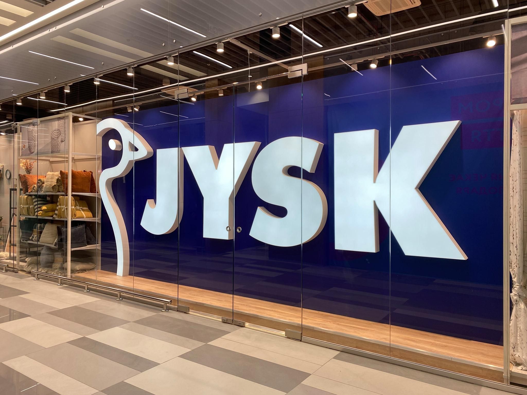 JYSK повністю припиняє роботу в Росії - 24 Канал