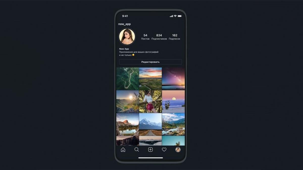 Колишній розробник російського Яндекса створив ще одну копію Instagram – сервіс Now - Техно