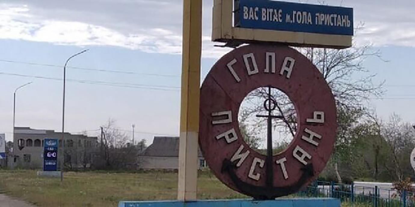 В Голой Пристани, кроме мэра, россияне похитили еще семь человек: детали - 24 Канал