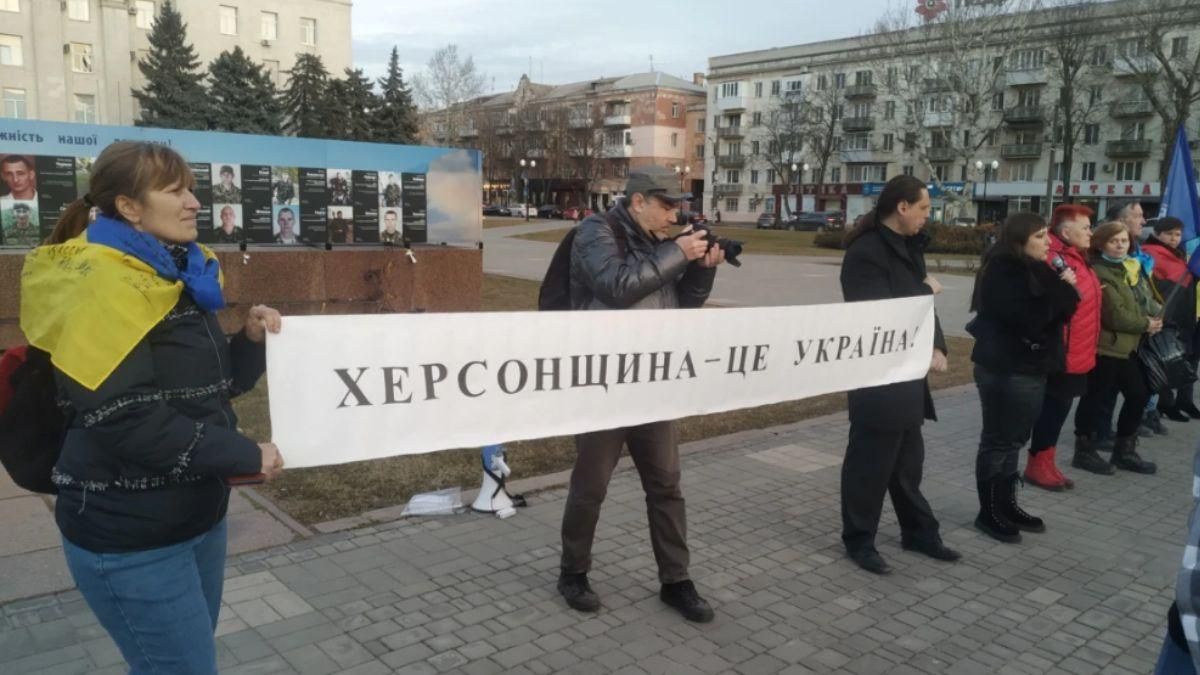 В Голой Пристани – мирный митинг: требуют вернуть похищенных людей