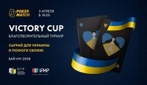 Украинский покер-рум продолжает собирать средства для жертв войны