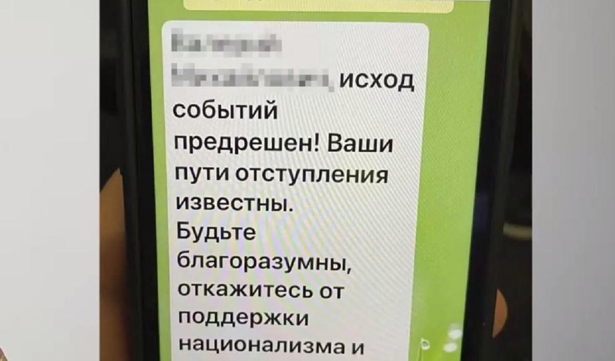 Ботоферма на Харківщині розсилала військовим і правоохоронцям пропозиції перейти на бік ворога - 24 Канал Ботоферма на Харківщині розсилала військовим і правоохоронцям пропозиції перейти на бік ворога - 24 Канал