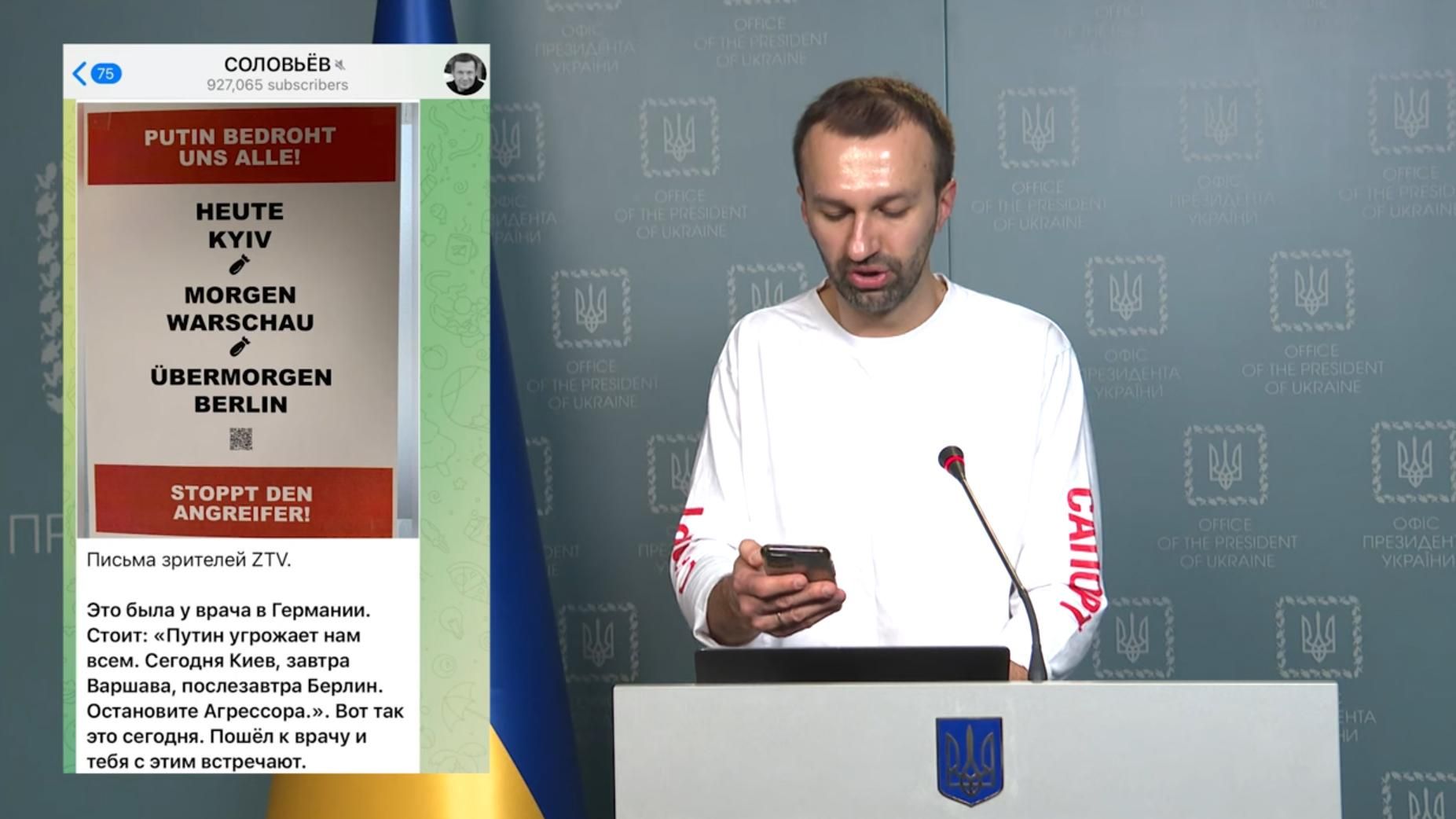 Соловьев сообщил правду о бесчеловечном отношении к русским в Германии, – Лещенко