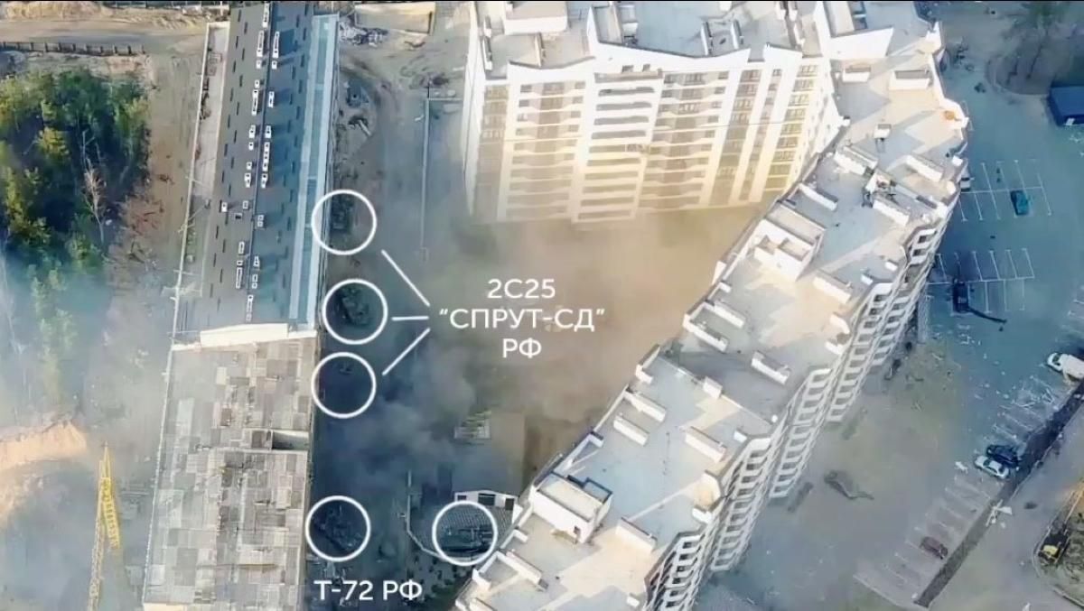 Відео ювелірної роботи української артилерії по окупантах, що заховалися в житлових районах - 24 Канал Відео ювелірної роботи української артилерії по окупантах, що заховалися в житлових районах - 24 Канал