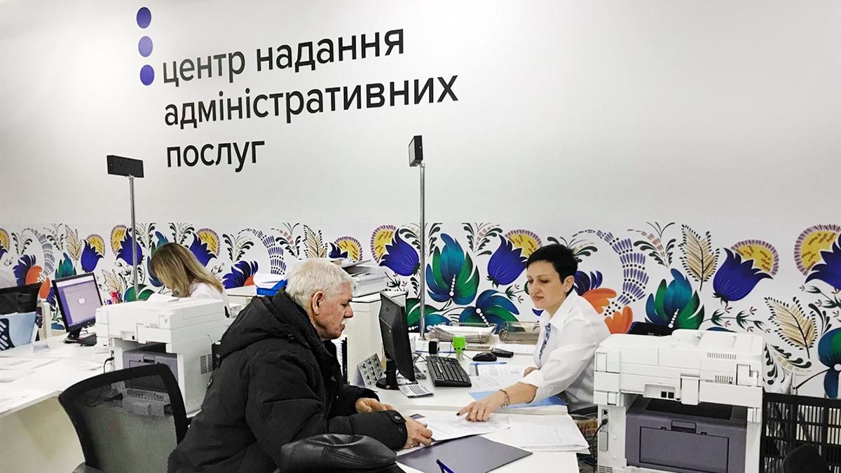 Вже скоро допомога людям буде надаватися у ЦНАПах у звичному режимі, – Зеленський - 24 Канал Вже скоро допомога людям буде надаватися у ЦНАПах у звичному режимі, – Зеленський - 24 Канал