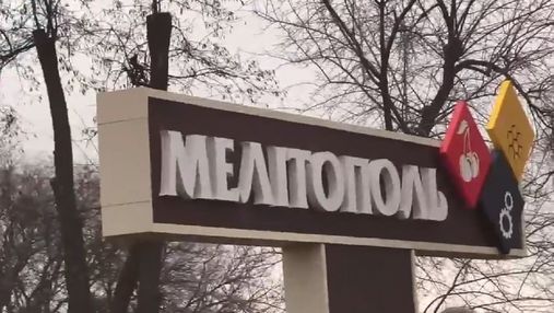 У Мелітополі директори шкіл відмовилися працювати з окупантами – написали заяви на звільнення