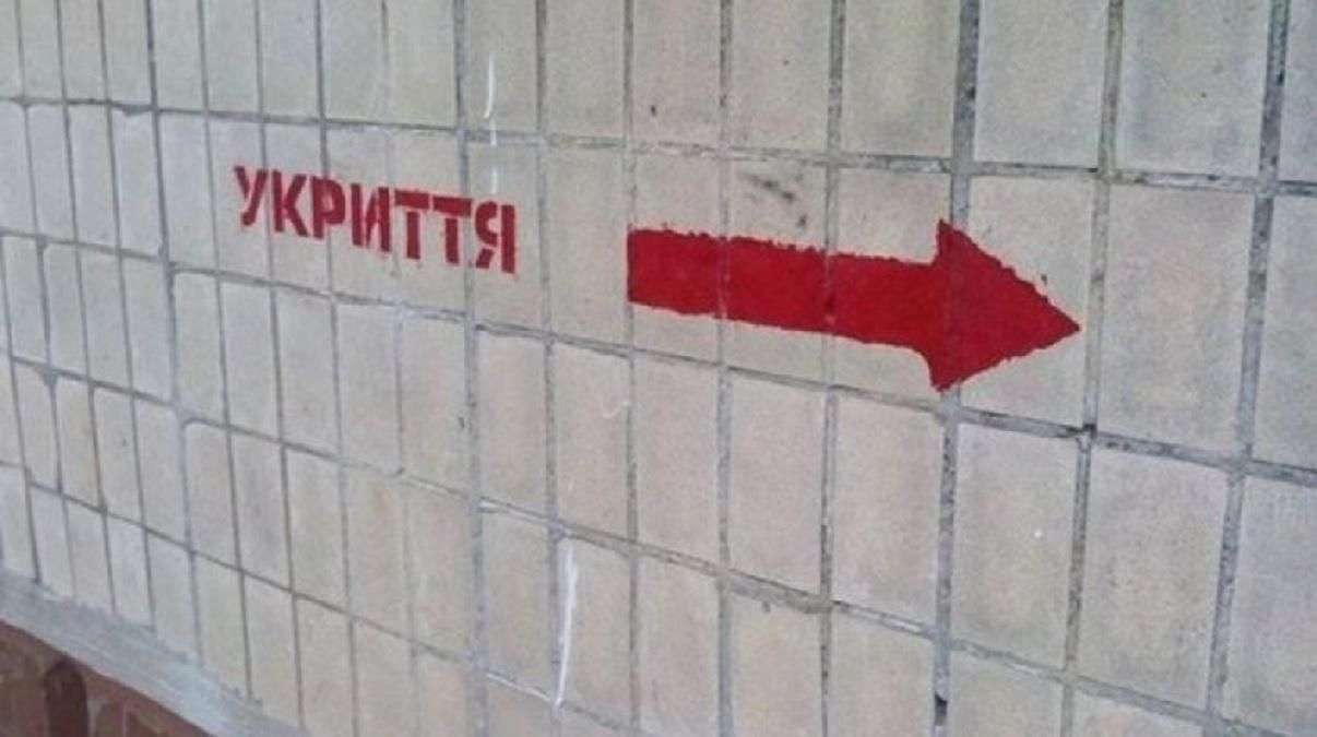 До інтернету під'єднали вже 805 бомбосховищ, – військова адміністрація Києва - Київ До інтернету під'єднали вже 805 бомбосховищ, – військова адміністрація Києва - Київ