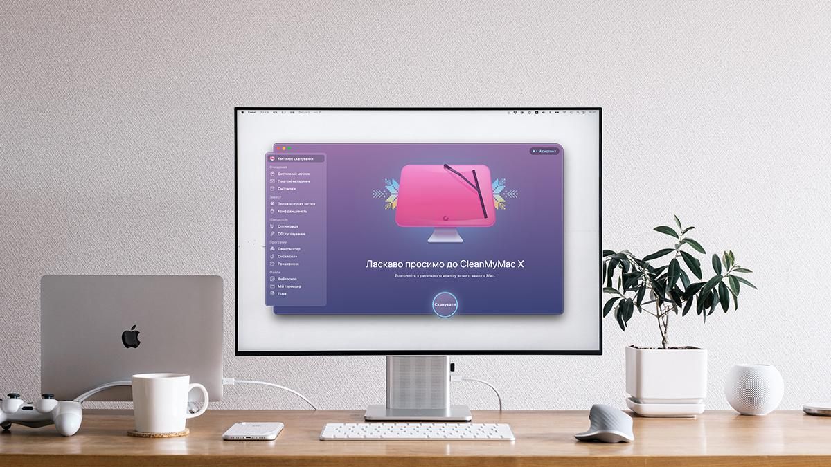 MacPaw оновлює CleanMyMac X: тепер програма дозволить виявляти на комп'ютері російський софт - Техно MacPaw оновлює CleanMyMac X: тепер програма дозволить виявляти на комп'ютері російський софт - Техно