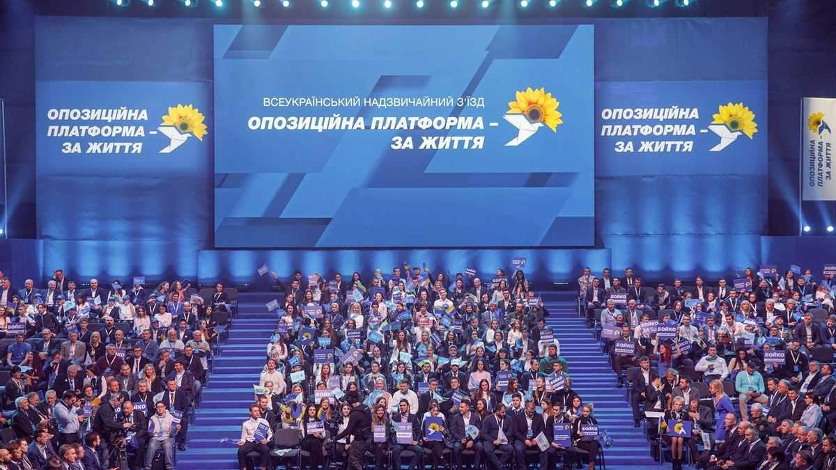 Мариупольский горсовет приостановил полномочия депутатов ОПЗЖ и "Партии Шария"