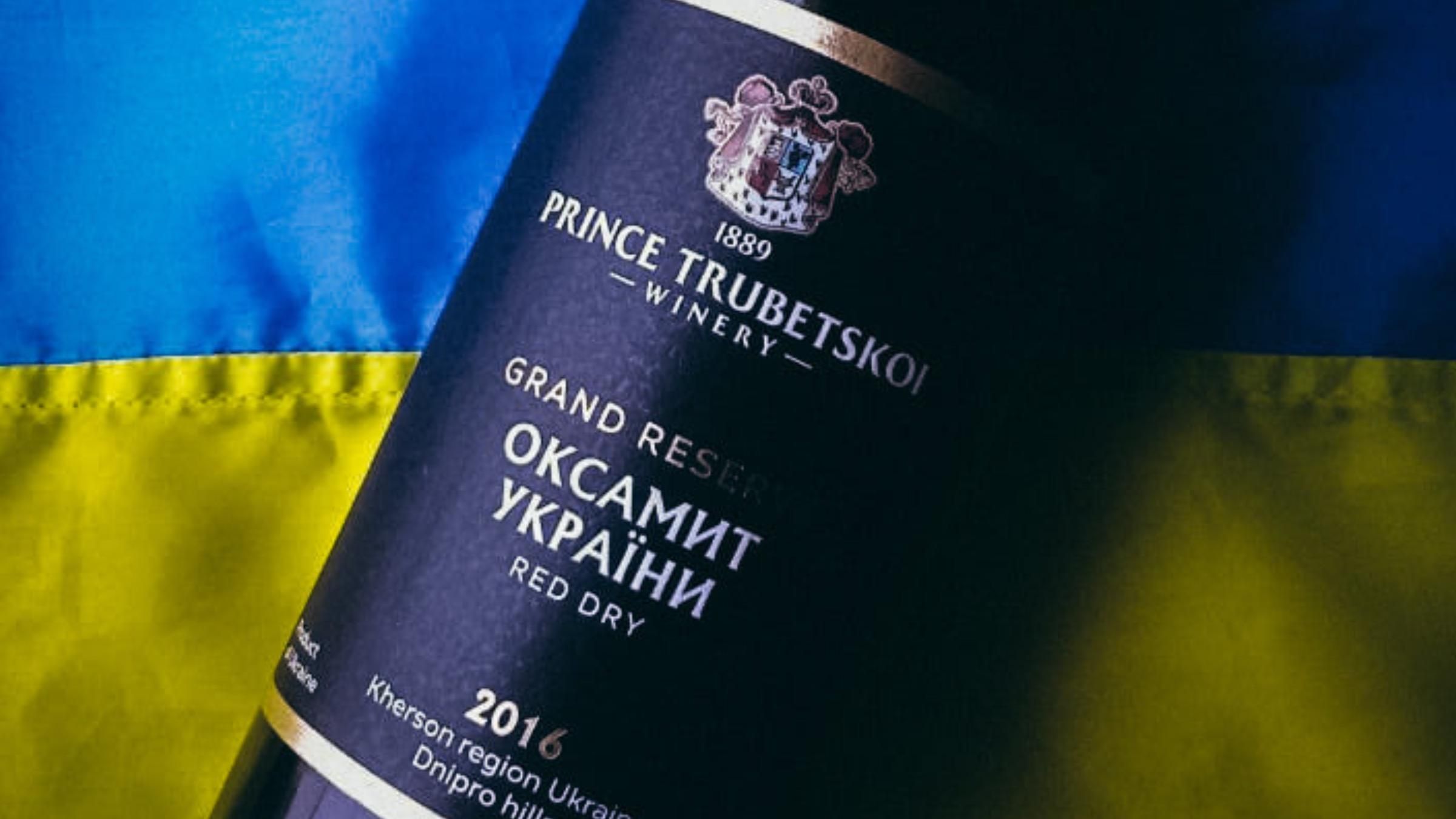 Окупанти замінували виноградники шато Трубецького і понівечили майно - 24 Канал Окупанти замінували виноградники шато Трубецького і понівечили майно - 24 Канал