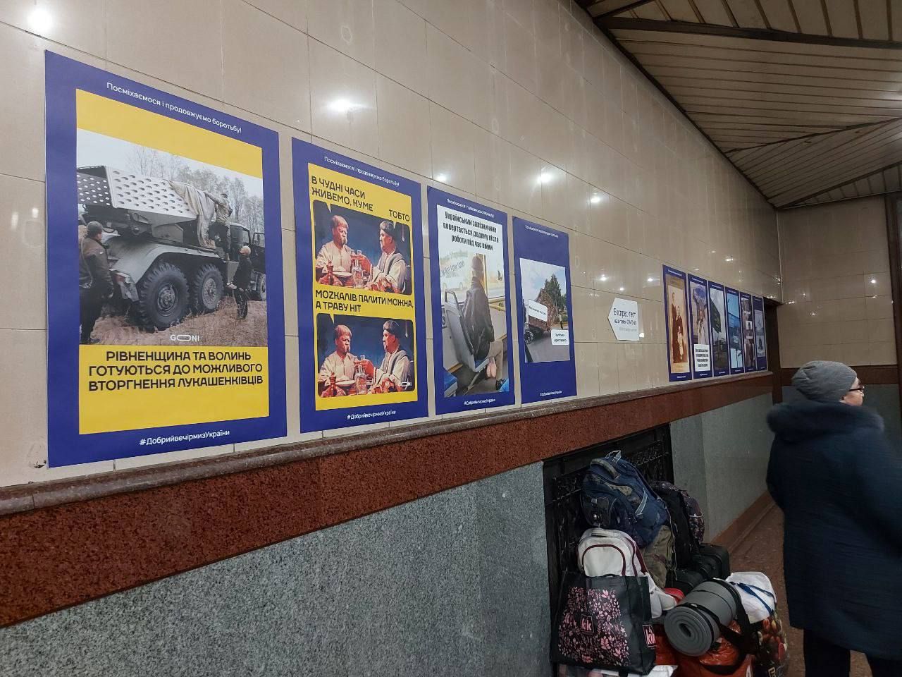 До Дня сміху Укрзалізниця влаштувала виставку мемів про війну на вокзалах Одеси, Києва та Львова - 24 Канал До Дня сміху Укрзалізниця влаштувала виставку мемів про війну на вокзалах Одеси, Києва та Львова - 24 Канал