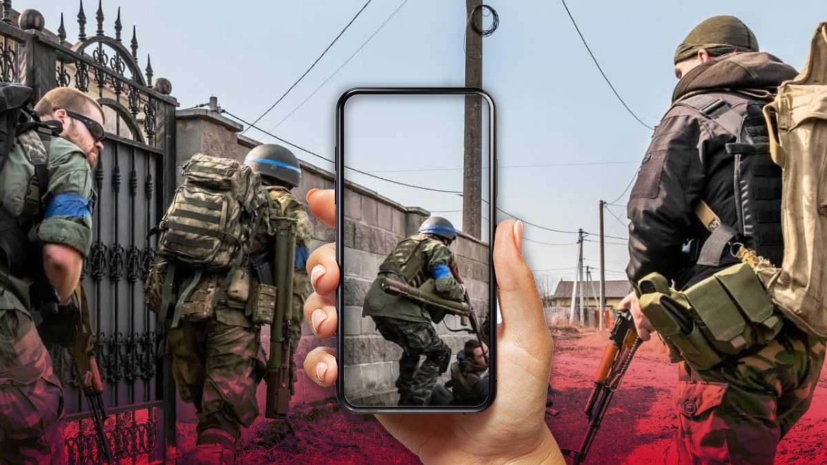 Что можно показывать во время войны, а что нет: советы, как не стать информатором врага Что можно показывать во время войны, а что нет: советы, как не стать информатором врага