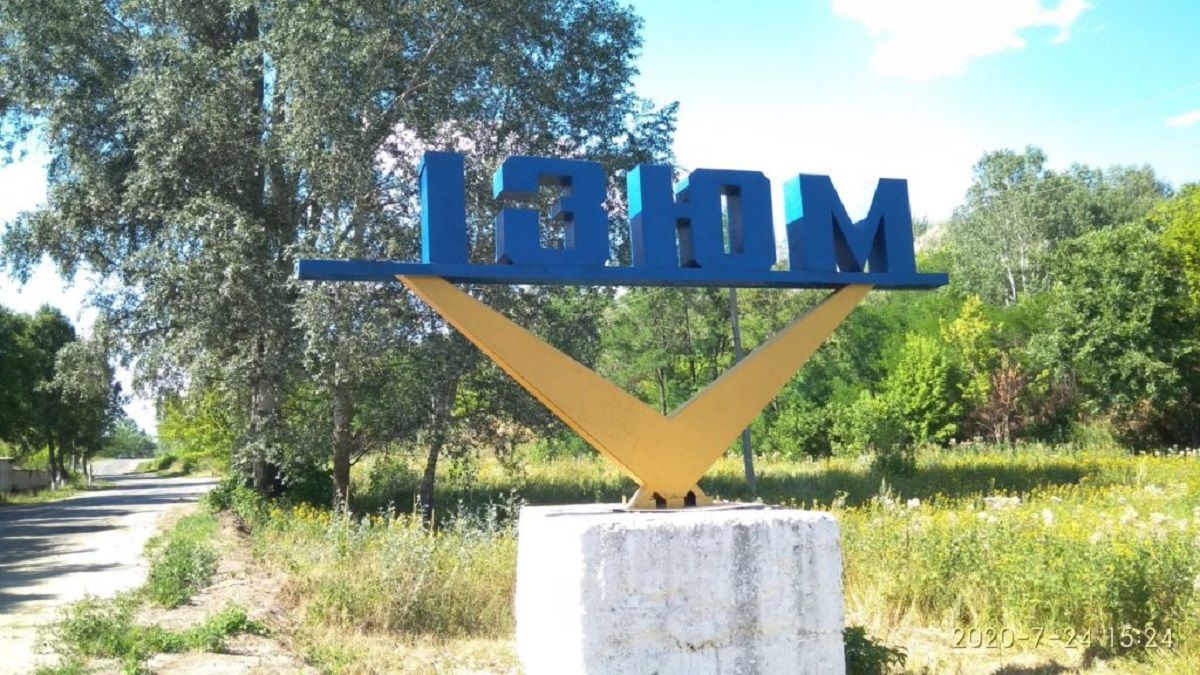 Ворог зрозумів, що битву за Харків уже програв, і тому йде в обхід Ізюма, – Синєгубов - 24 Канал Ворог зрозумів, що битву за Харків уже програв, і тому йде в обхід Ізюма, – Синєгубов - 24 Канал