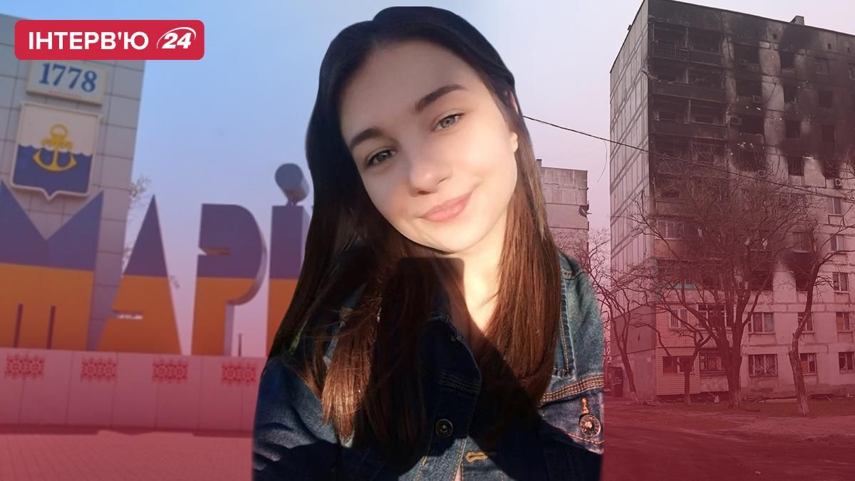 Дом рядом горит, у нас выбиты окна, мороз -10: история девушки о выходе из ада Мариуполя - 24 Канал Дом рядом горит, у нас выбиты окна, мороз -10: история девушки о выходе из ада Мариуполя - 24 Канал