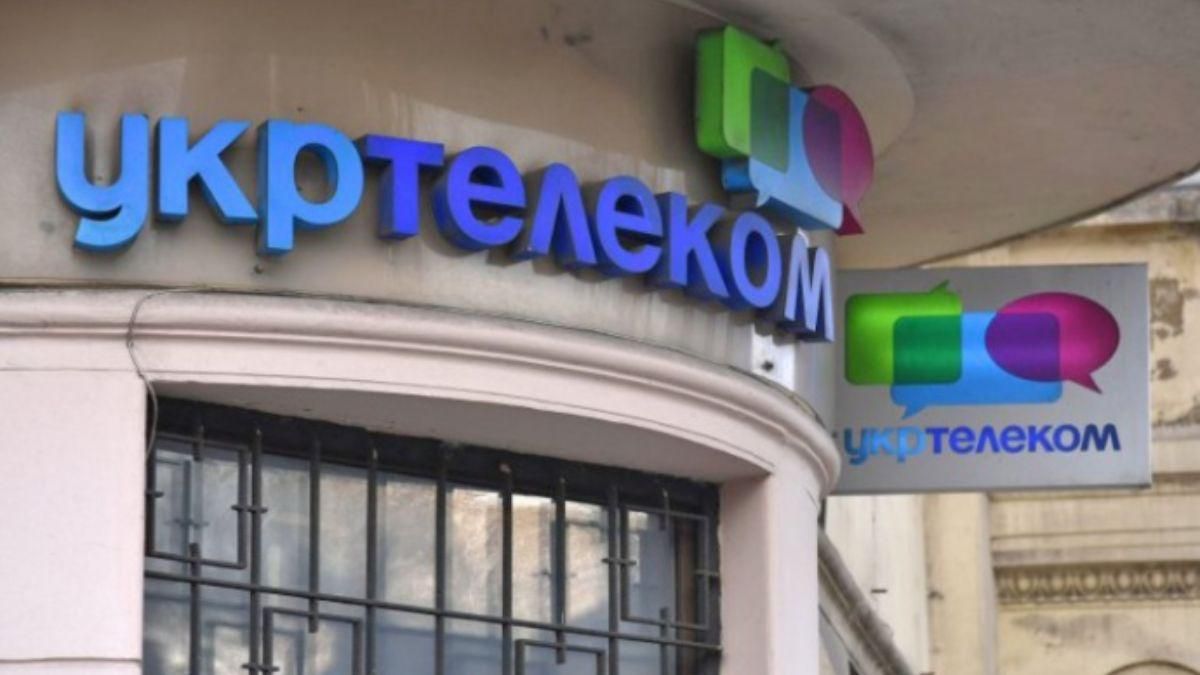 Укртелеком відновив роботу по всій Україні, крім Луганщини - 24 Канал Укртелеком відновив роботу по всій Україні, крім Луганщини - 24 Канал