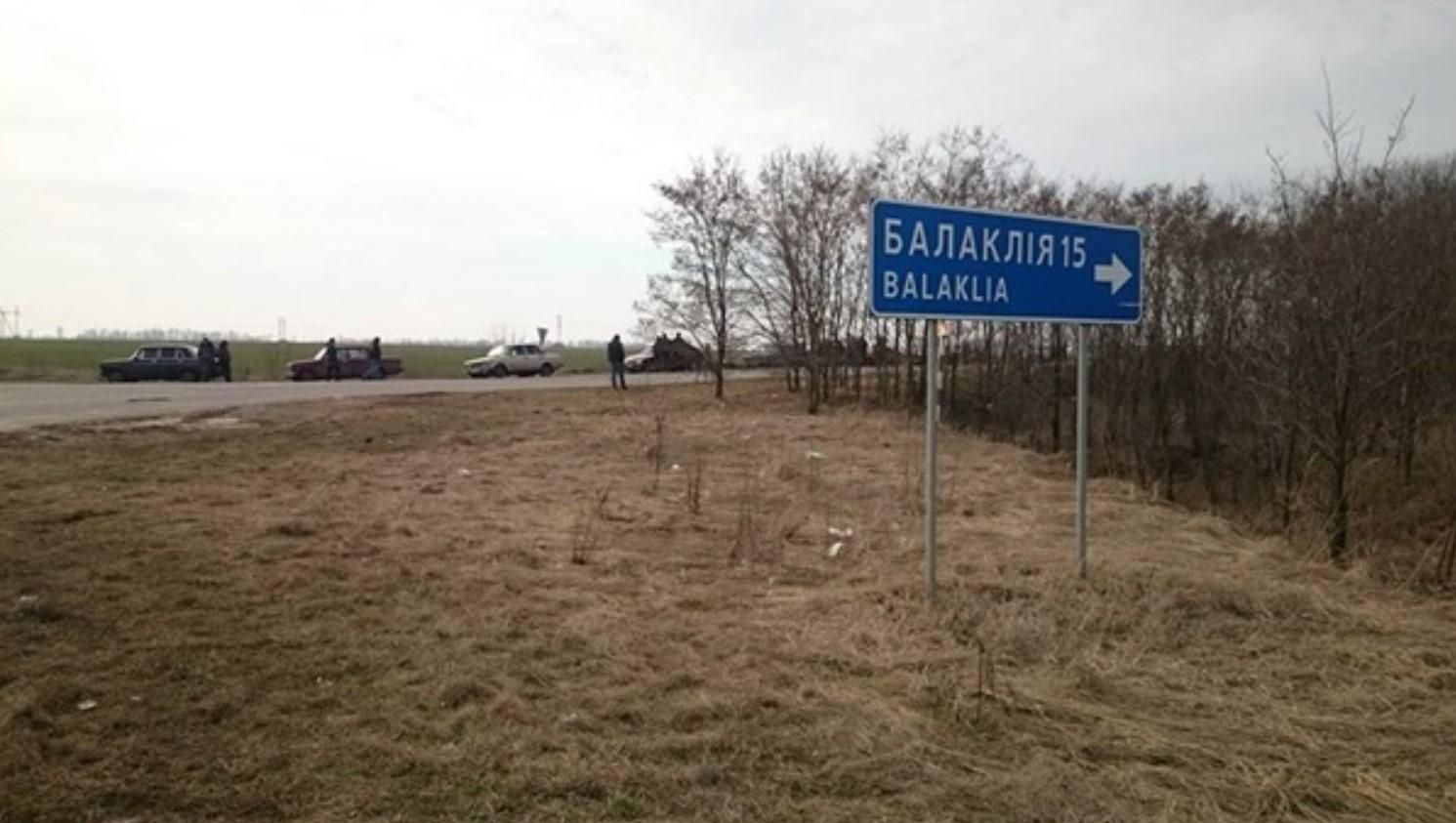 Российские оккупанты попали в районную больницу Балаклеи: там примерно 70 пациентов Российские оккупанты попали в районную больницу Балаклеи: там примерно 70 пациентов